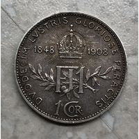 1 крона Австро-Венгрия 1908 г., Ag 835