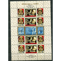 Гвинея - 1965 - Космос - [Mi. bl. 11A] - 1 блок. MNH.