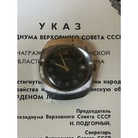 Часы Восток