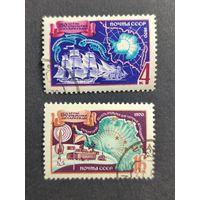 1970 СССР. 150-летие открытия Антарктиды русской высокоширотной экспедицией Ф. Ф. Беллинсгаузена и М. П. Лазарева. Полная серия