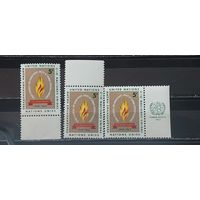 РАСПРОДАЖА. ООН 1963г. Офис в Нью-Йорке. Чист**