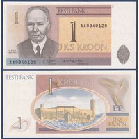 Эстония, 1 крона 1992 г., P-69 (AA, художник Кристьян Рауд, замок Тоомпеа), UNC