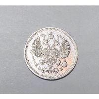 10 копеек РИ 1910 года.