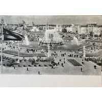 Открытое письмо Всесоюзная сельскохозяйственная выставка Площадь колхозов 1954