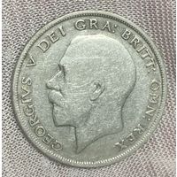 Монета Великобритания 1/2 кроны 1922 год. Король Георг V