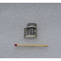 Библиотека имени В. И. Ленина.