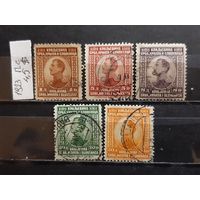 ЮГОСЛАВИЯ 1923г. Полная серия. Гаш.
