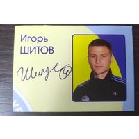 Фотокарточки футболистов ФК ''Батэ'' Борисов