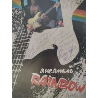 Металл группа райнбов