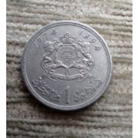 Werty71 Марокко 1 дирхам 1974