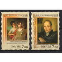 Россия 2007. Художник Боровиковский. 2 марки 1179-1180