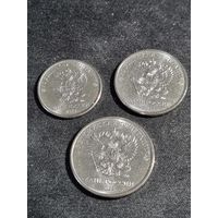 Россия 1,2,5 рублей 2025 Unc
