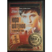 Юрий Шатунов и группа Ласковый май