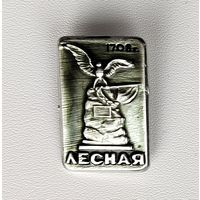 Лесная. 1708. Ф-1.