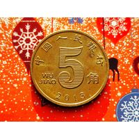 Китай. 5 цзяо 2013.