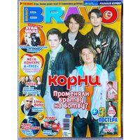 Журнал BRAVO БРАВО #23, 2005. Корни, Тутси, Хайден Кристенсен, Звёздные войны, Фред Дёрст, Кайли Миноуг, Evanescence, Океан Эльзы.