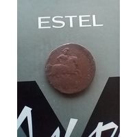 1 копейка 1757 года