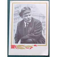 Савельев А. 100 лет со дня рождения Ленина. 1968 г. Чистая