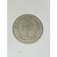 Бахрейн 100 филсов 1965 года .