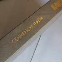 Книга Память Сенненский р-н