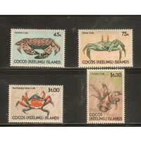 Кокосовые острова-1990 (Мих.224-227) , ** , Морская фауна, Крабы, (полная серия)