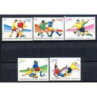 Куба - 1997г. - Международный чемпионат по футболу - полная серия, MNH [Mi 4003-4007] - 5 марок