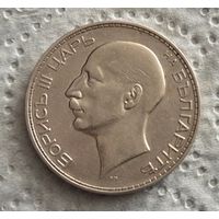 Болгария 100 лева 1937