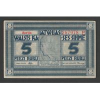 Латвия 5 рублей 1919 года. Серия E. Тип Р-3e. Состояние aUNC