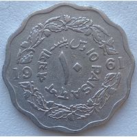 Пакистан 10 пайсов (paisa) 1961 г.