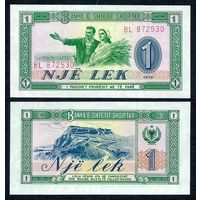 Албания 1 лек 1976 год, UNC