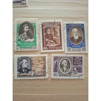 Личности 1957