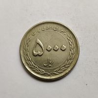 Иран 5000 риалов 2015 г.  Мавзолей Имама Резы  (2)