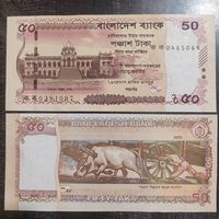 Бангладеш, 50 така 2025 г.