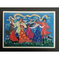 Андрианов СССР 1981