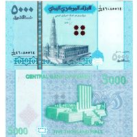 G Йемен 5000 риалов 2016 г. БОНА банкнота UNC из пачки
