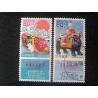 Япония, 2008. Год Быка. Новогодняя лотерея.