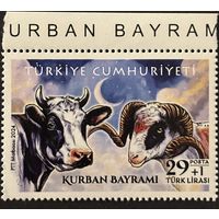 Марки Турция 2024 фауна Курбан-Байрам Домашний скот Бараны MNH