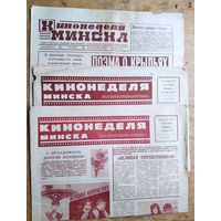 Газета Кинонеделя Минска. 9 и 23 марта 1979 г. 8 февраля 1980 г. Цена за 1.