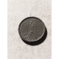 Япония 1 сен 1945
