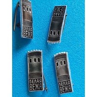 Белая Вежа.