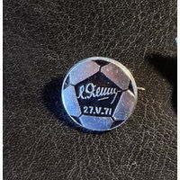 Прощальный матч вратаря (Лев Яшин. 27.V.71г)