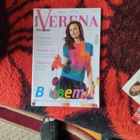 Верена май 2016.