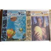 Журналы СССР