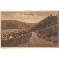 Открытка старинная