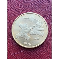 Китай 1 юань 2013 г Год Змеи