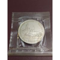 Освобождение Европы от фашизма. Прага