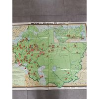 Карта историческая