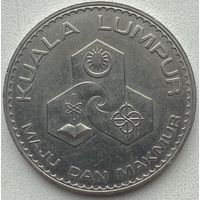 Малайзия 1 ринггит 1972 г. 115 лет городу Куала-Лумпур