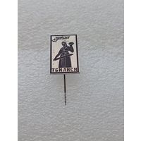 Турист Тбилиси. #-VI-08