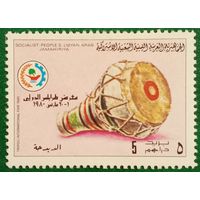 Ливия 1980. Традиционный арабский ударный музыкальный инструмент Дарбука